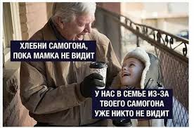 Всё так же ненавидят