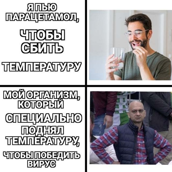 Картинки и мемы для настроения - 21