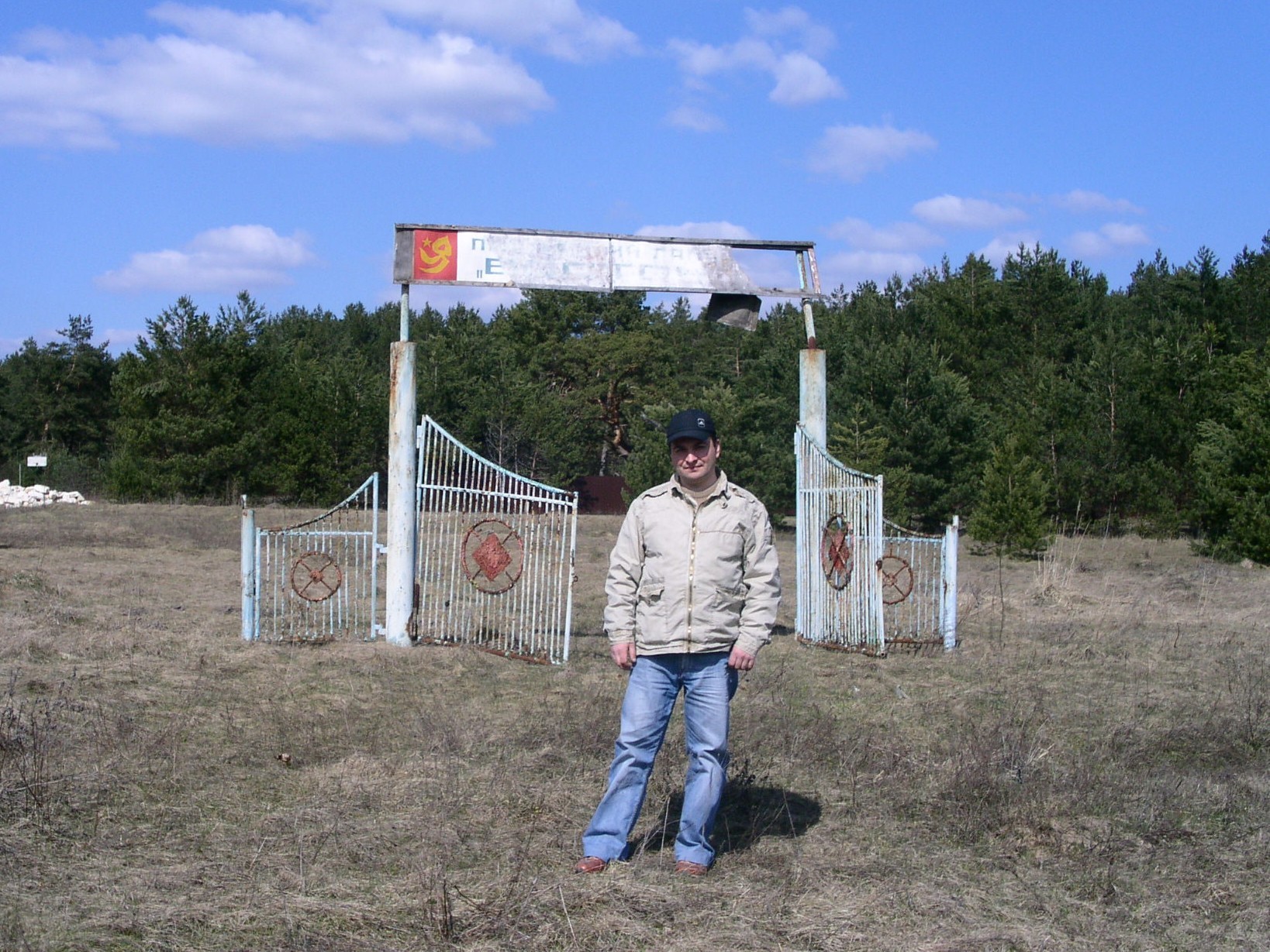 голая в лагере 