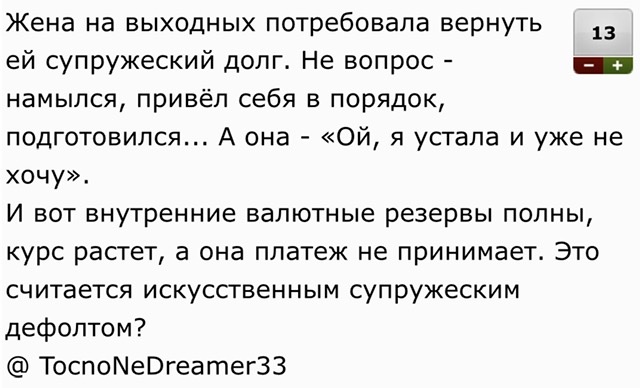Измена Жены. Как с этим жить?!