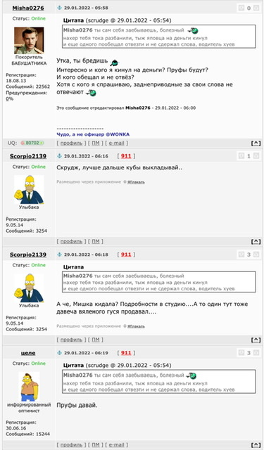 Милонов укорил военных отставников