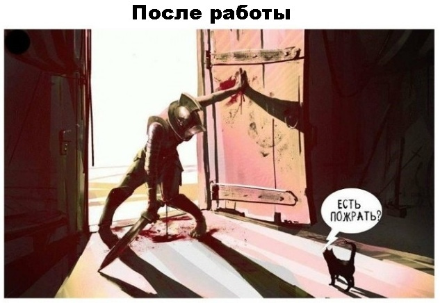 Картинки и мемы для настроения - 29