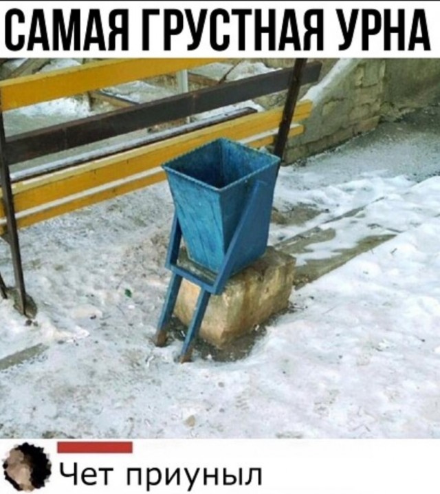 Картинки и мемы - "Жить, как говорится, хорошо..."