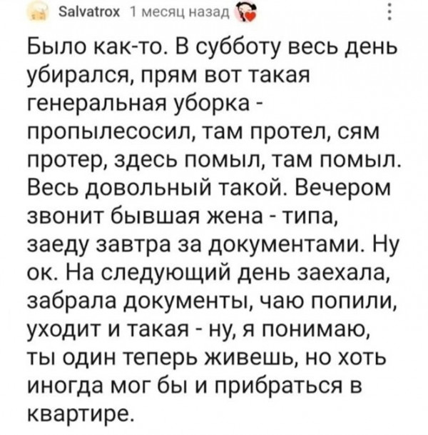 Картинки и мемы. Выходные близко, близко...