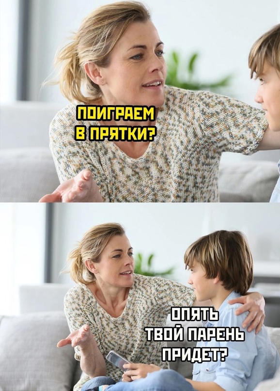 Картинки и мемы для настроения - 31