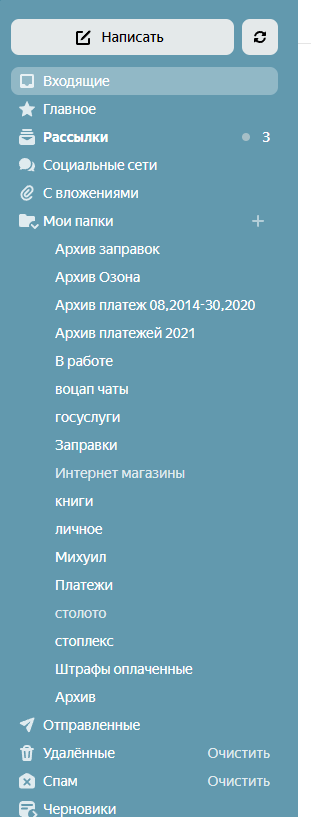 У тебя ничего нет. Ты удален