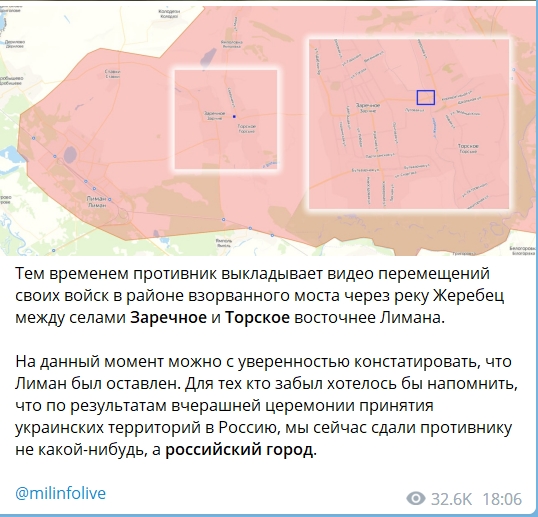 Боец ЧВК "Вагнера" сообщил о переломе в Красном Лимане