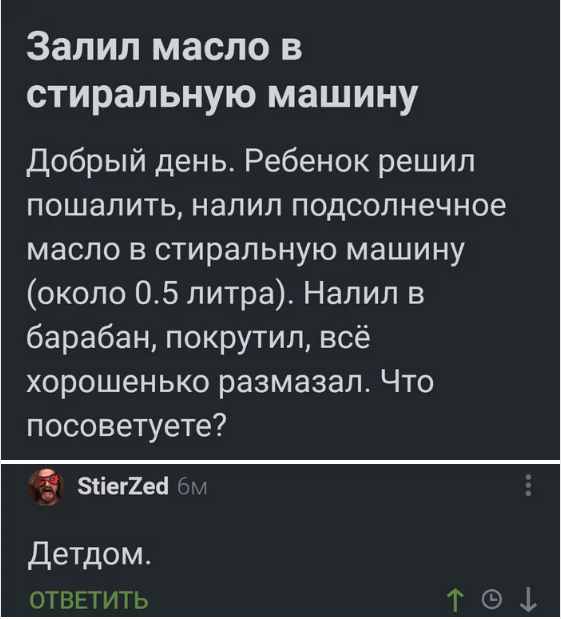 Немного чёрно-пошлой деградации на среду