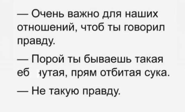 Картинки и мемы, всем хороших выходных