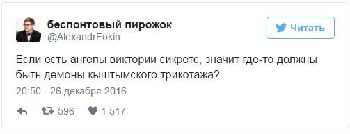 О лёгонькой промышленности