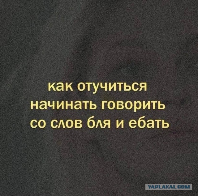 Немного мемчиков. Для взрослых. Часть 23