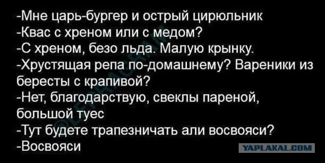 "Увидел свеклу. Дальше, как во сне."