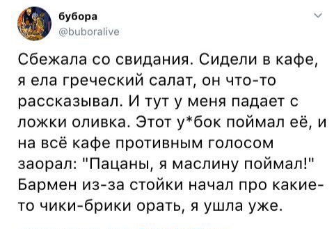 Чёрным по белому (баяны) 12.01.2023