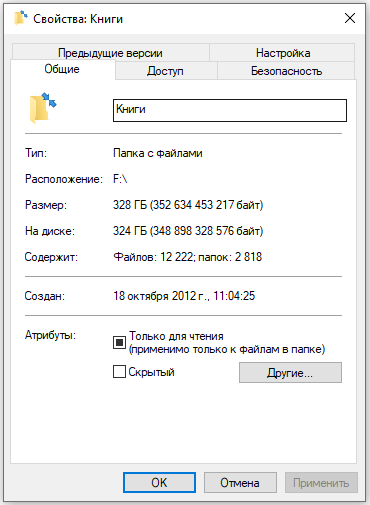 А вы книги покупаете?