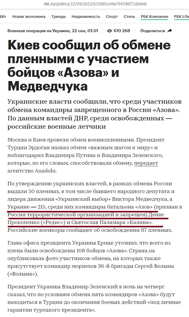 Пригожин опроверг утверждения, что Россия воюет с НАТО на Украине, и поставил под сомнение, что на Украине есть нацисты