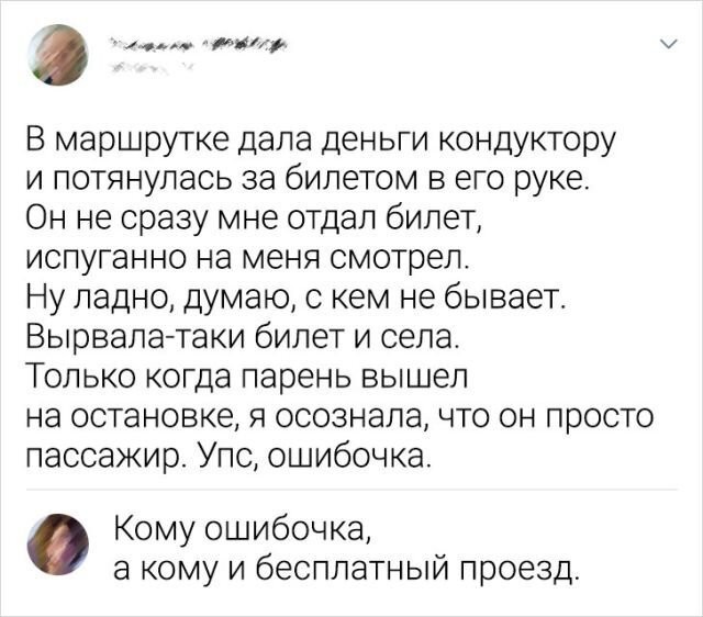Скриншоты и комментарии из социальных сетей 24.04.23