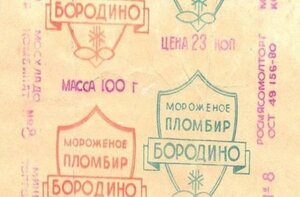 Картинки разные про СССР 28.04.23