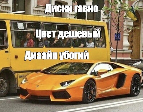Эстонская тачка в деревне в Беларусии