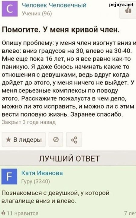 Так себе картинки 06.05.23