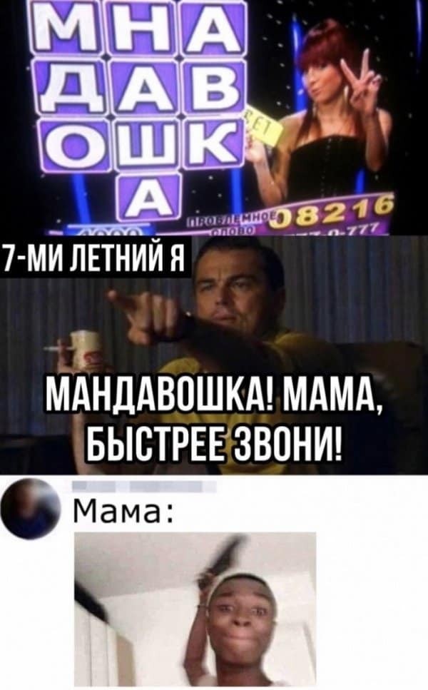 Весёлый полтишок 08.05.23