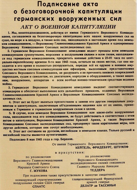 Негритенок Кузя подытоживает день