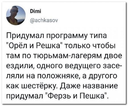 Как бы картинки. Воскресные
