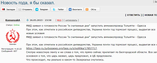 Новость года, я бы сказал.