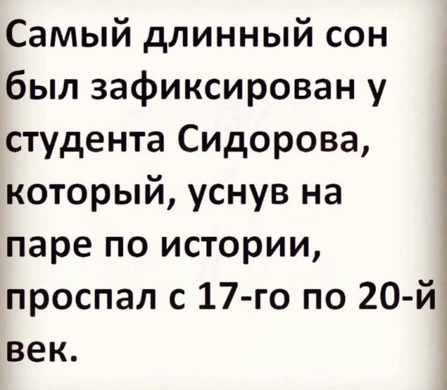 Картинки и мемы для настроения - 187