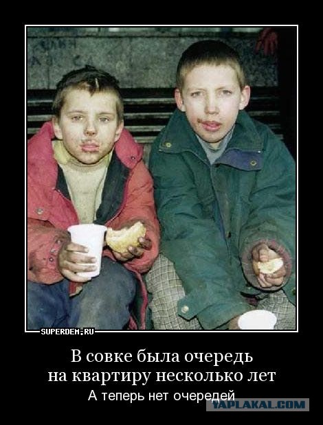 1 июля 1966 года в СССР отменили трудодни