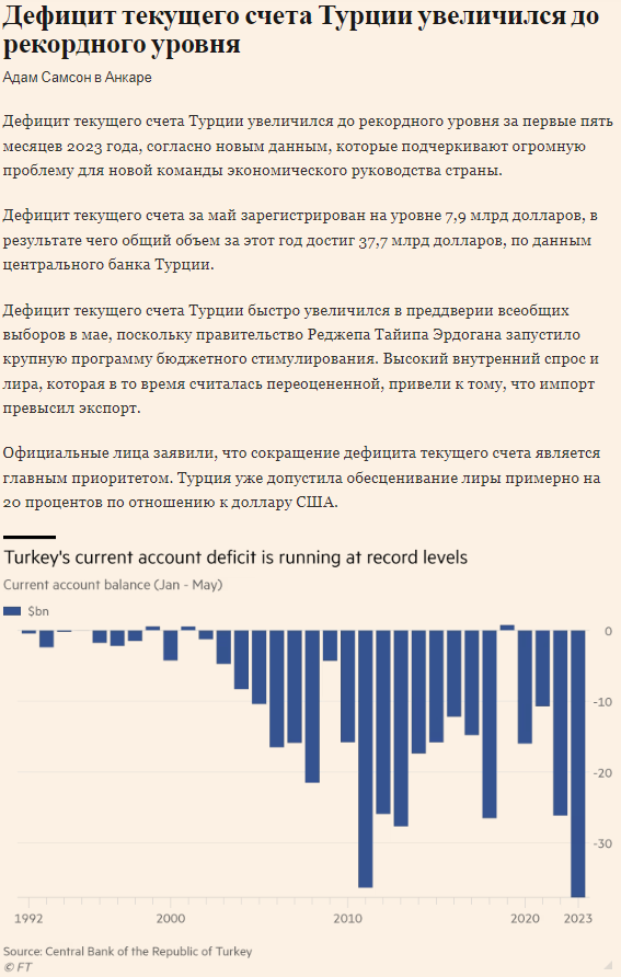 Зерновая сделка: делаем ставки, господа.