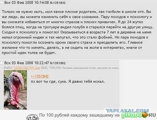 Это мой район, суки! Пошли все вон!