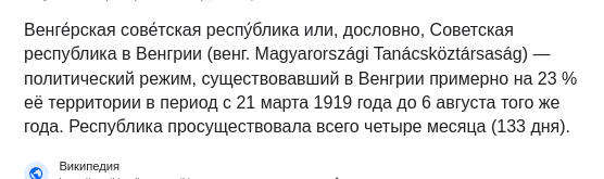 Взялись за Орбана?
