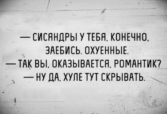  Юмор 