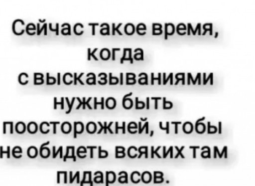 В Госдуме назвали мемы причиной детоненавистничества у молодёжи, которые «не видят проблемы в том, чтобы жить без детей»