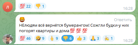 В продолжение темы о конфликте краснодарцев с зоошизой