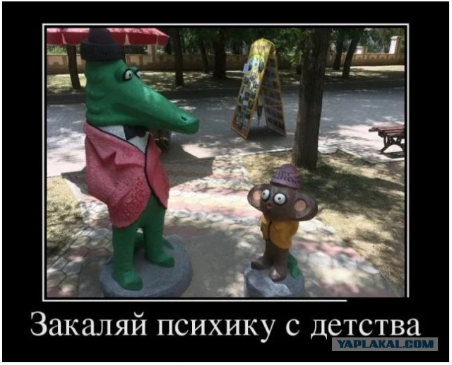 Сказка в жизни
