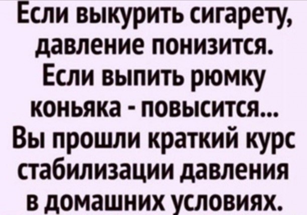 Юмор в картинках и без