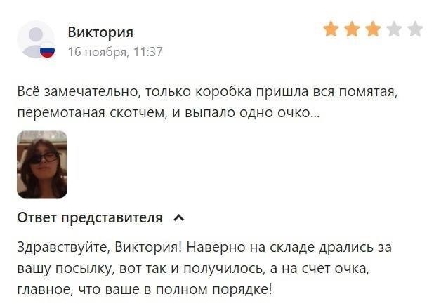 Немного пошлости с этих ваших вбозонов