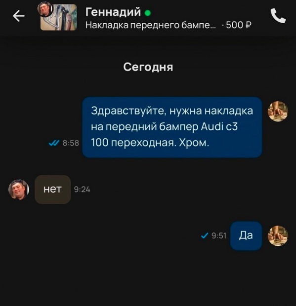 Так себе картинки 16.02.24