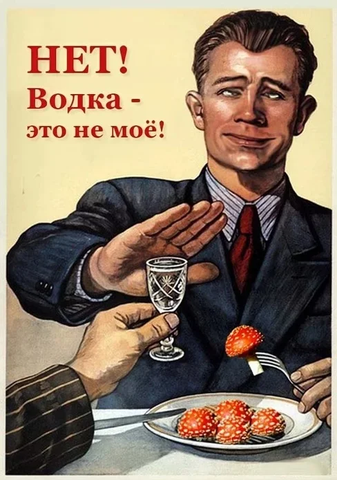 20 февраля — Всемирный День алкоголика