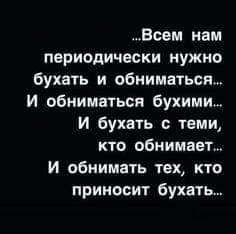 Тяпница подкралась