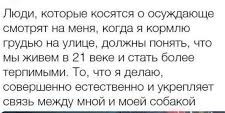 Адвокат ответила, можно ли кормить грудью в общественных местах