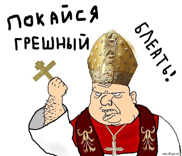 Слава Богу -я атеист 13.