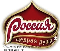 Кабмин выделил 17,7 млрд руб. на содержание эвакуированных из сектора Газа