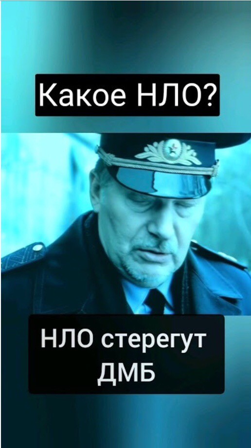 Встреча с НЛО...реально