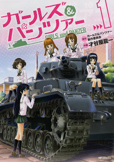 Wargaming 5