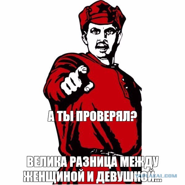 Володька наверное скоро женится