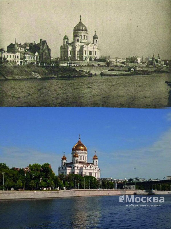 Москва дореволюционная - 11