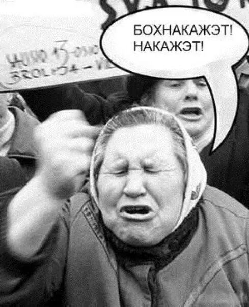 Их интересно будут штрафовать?