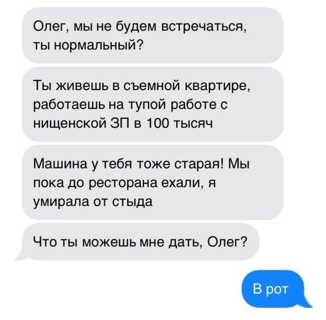 Немножко для пятницы. Солянка